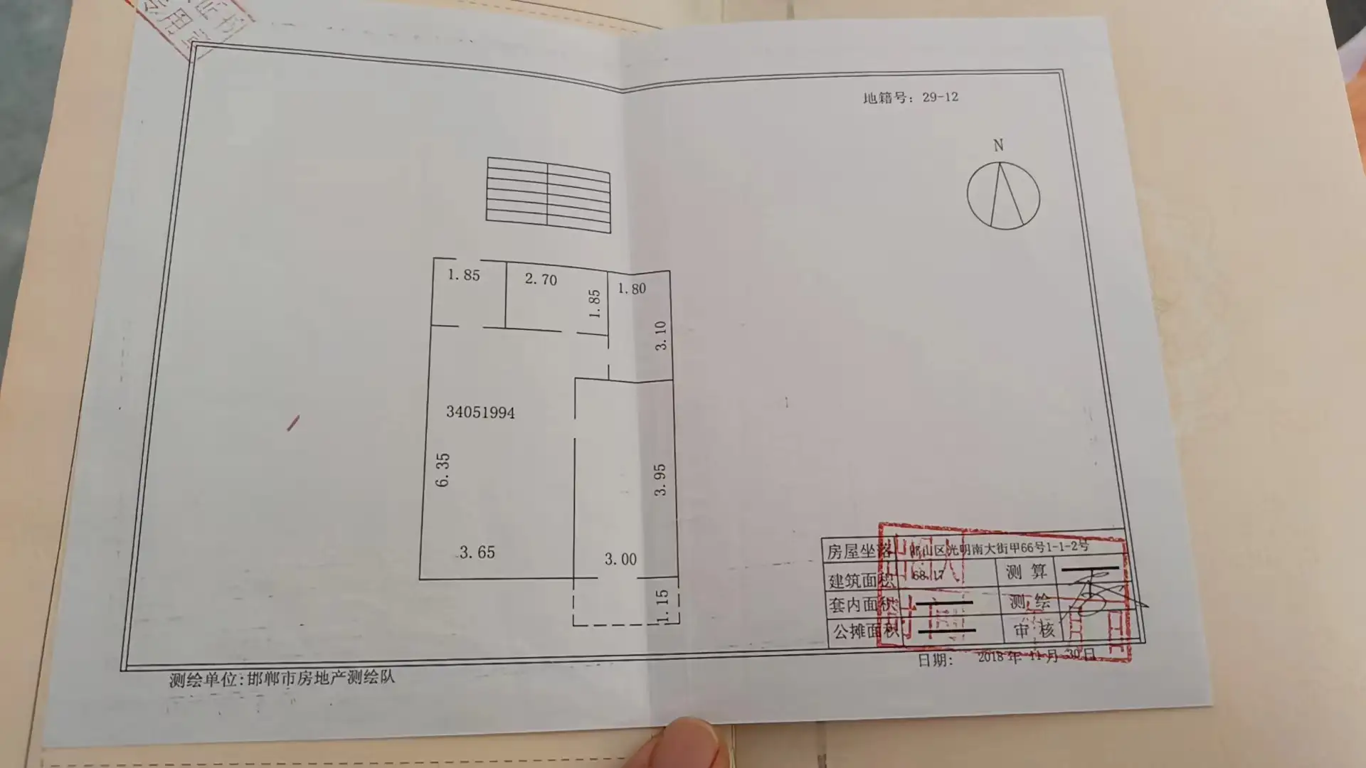 光明南大街甲66号院  2室1厅1卫   66.00万户型图