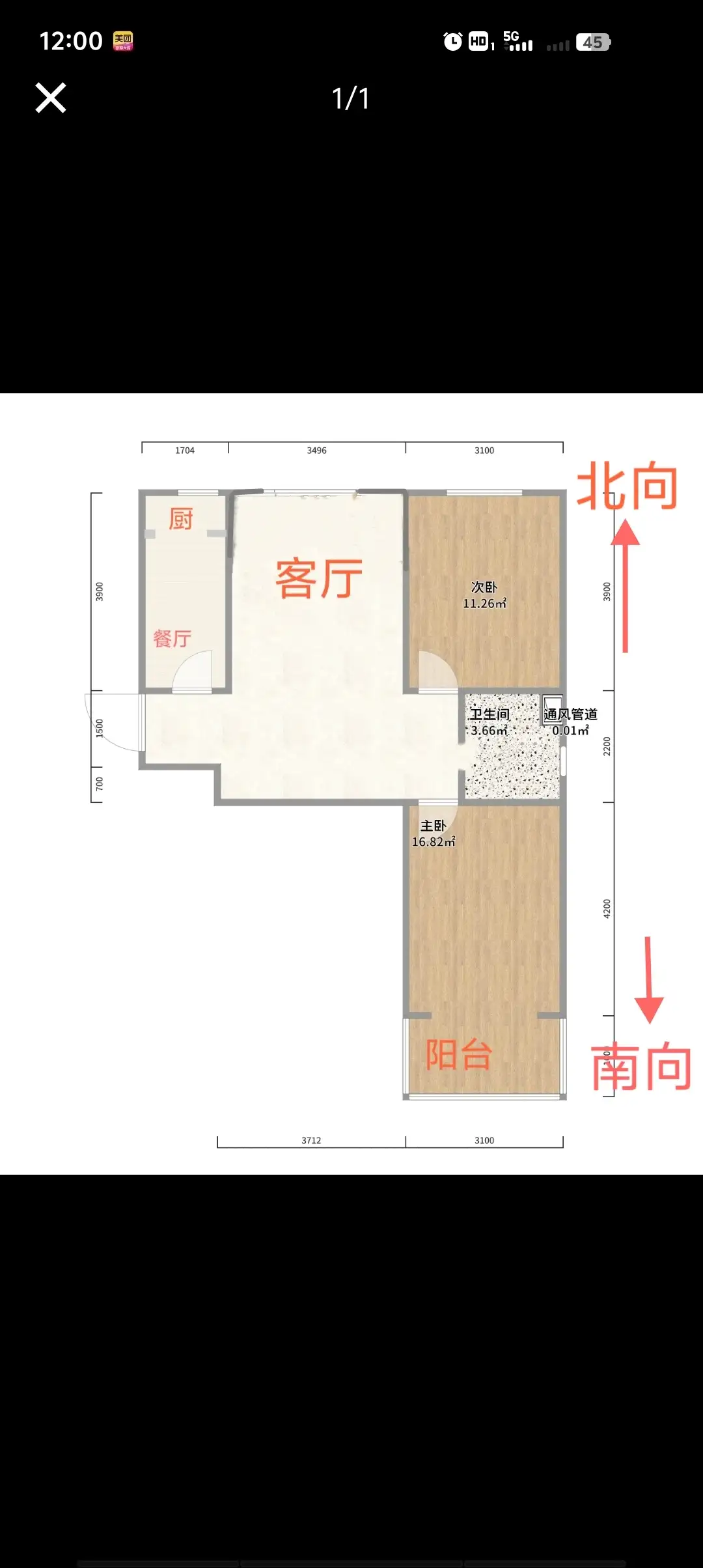 碧景苑  2室2厅1卫   92.00万