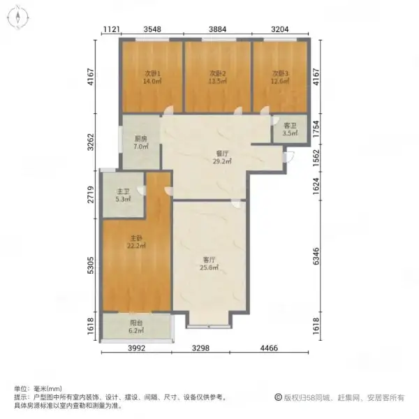 汉成华都东区  4室2厅2卫   168.00万户型图