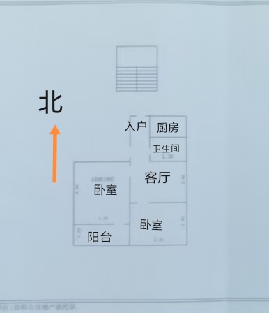 生辉院（浴新南大街160号院）（浴新街160号院）  2室1厅1卫   43.00万