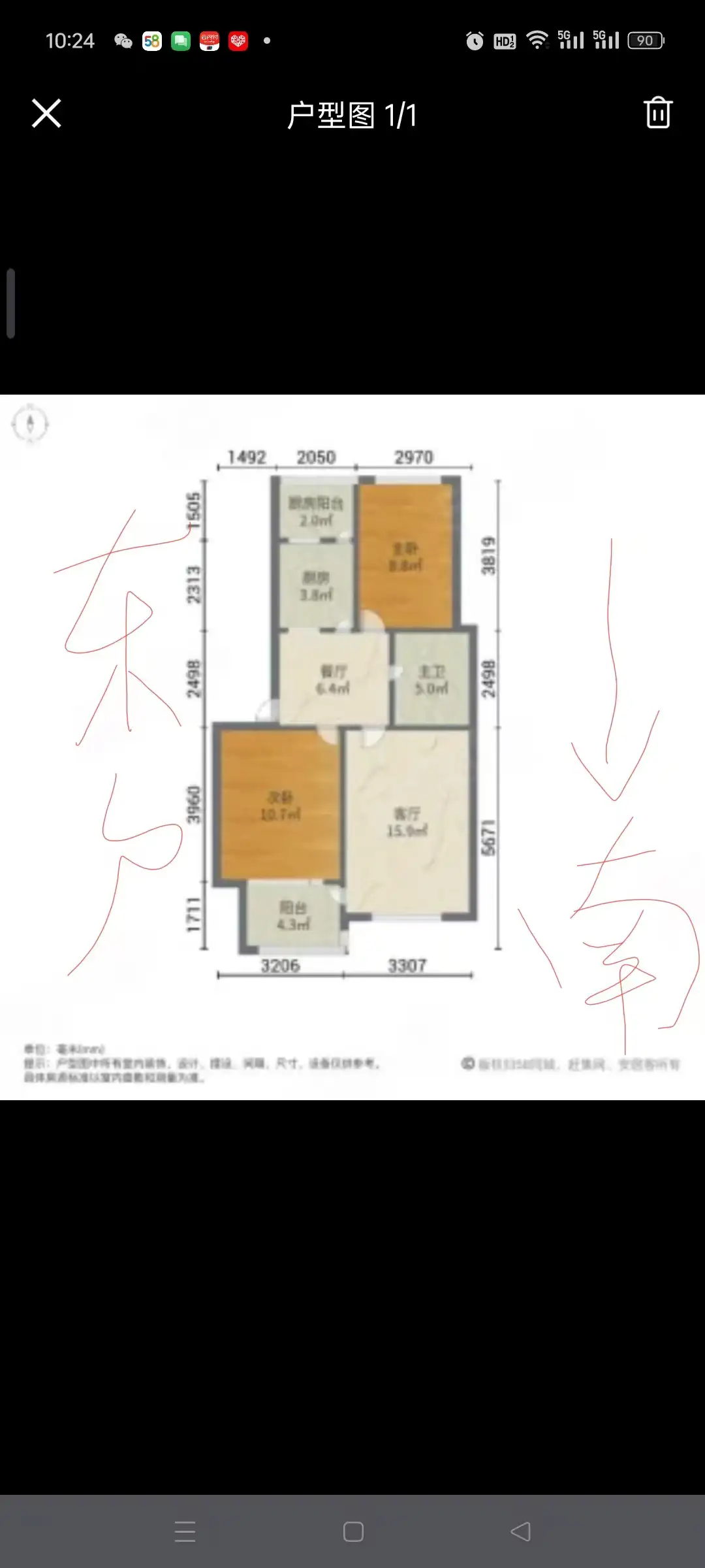 邯钢百五生活区  2室1厅1卫   48.00万室内图