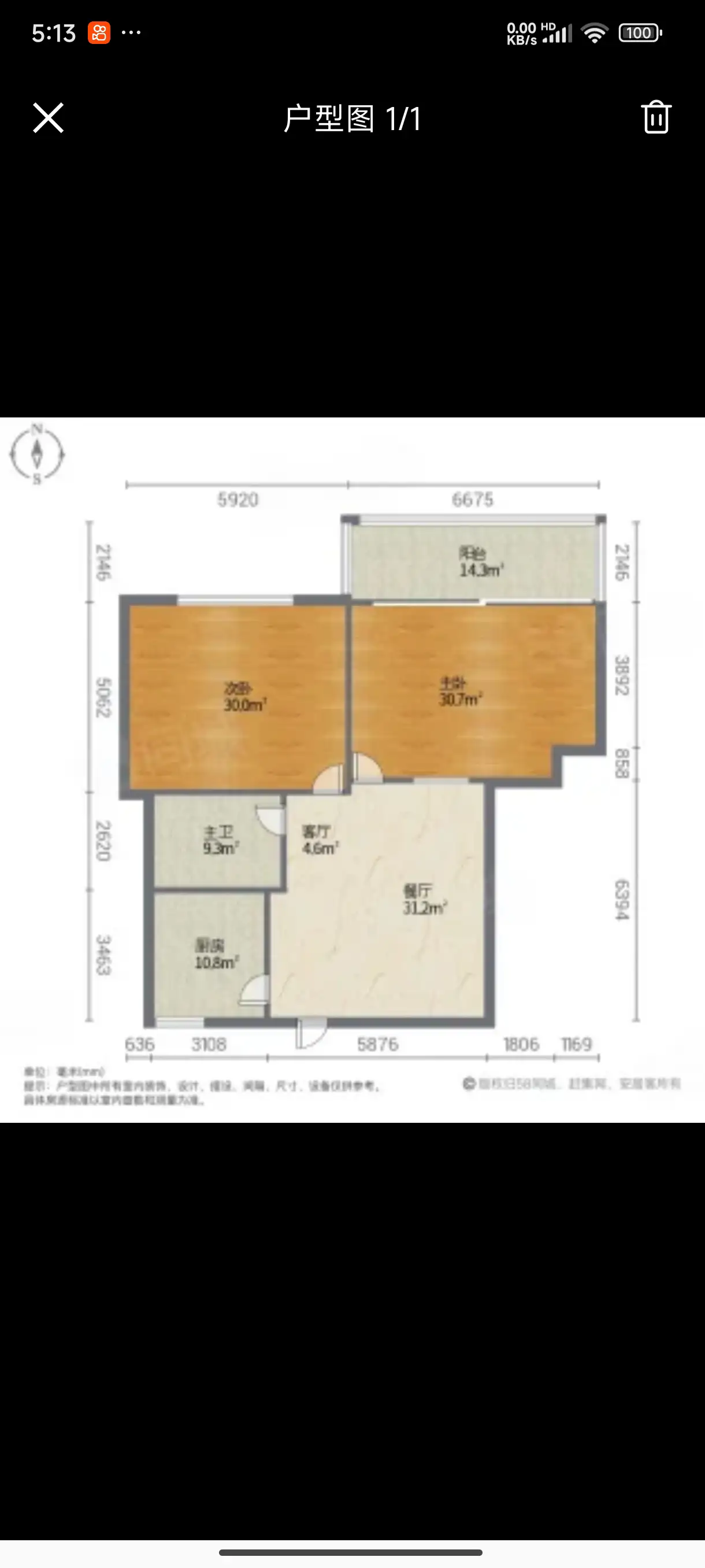 通达名园  2室1厅1卫   76.00万室内图