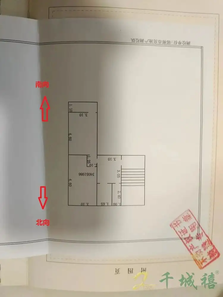 邯钢罗一生活区（罗城头7号院）  2室2厅1卫   55.00万室内图1