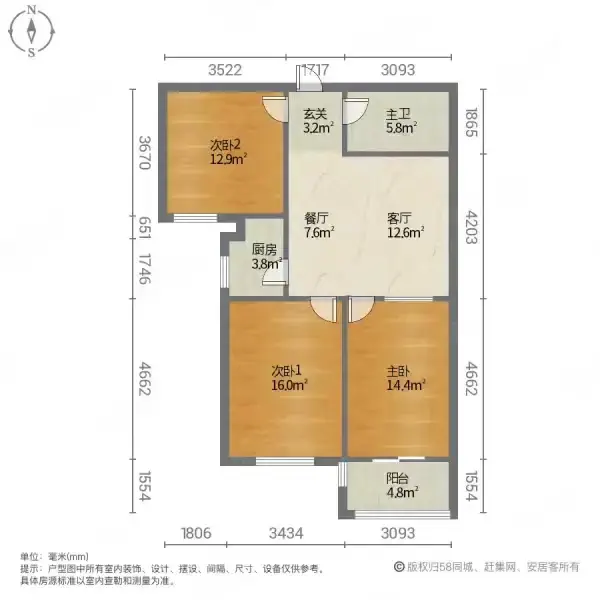 宝利花园  3室1厅1卫   77.00万户型图