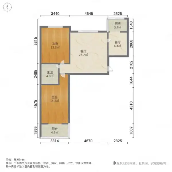 光华苑三期  2室2厅1卫   1300.00元/月户型图