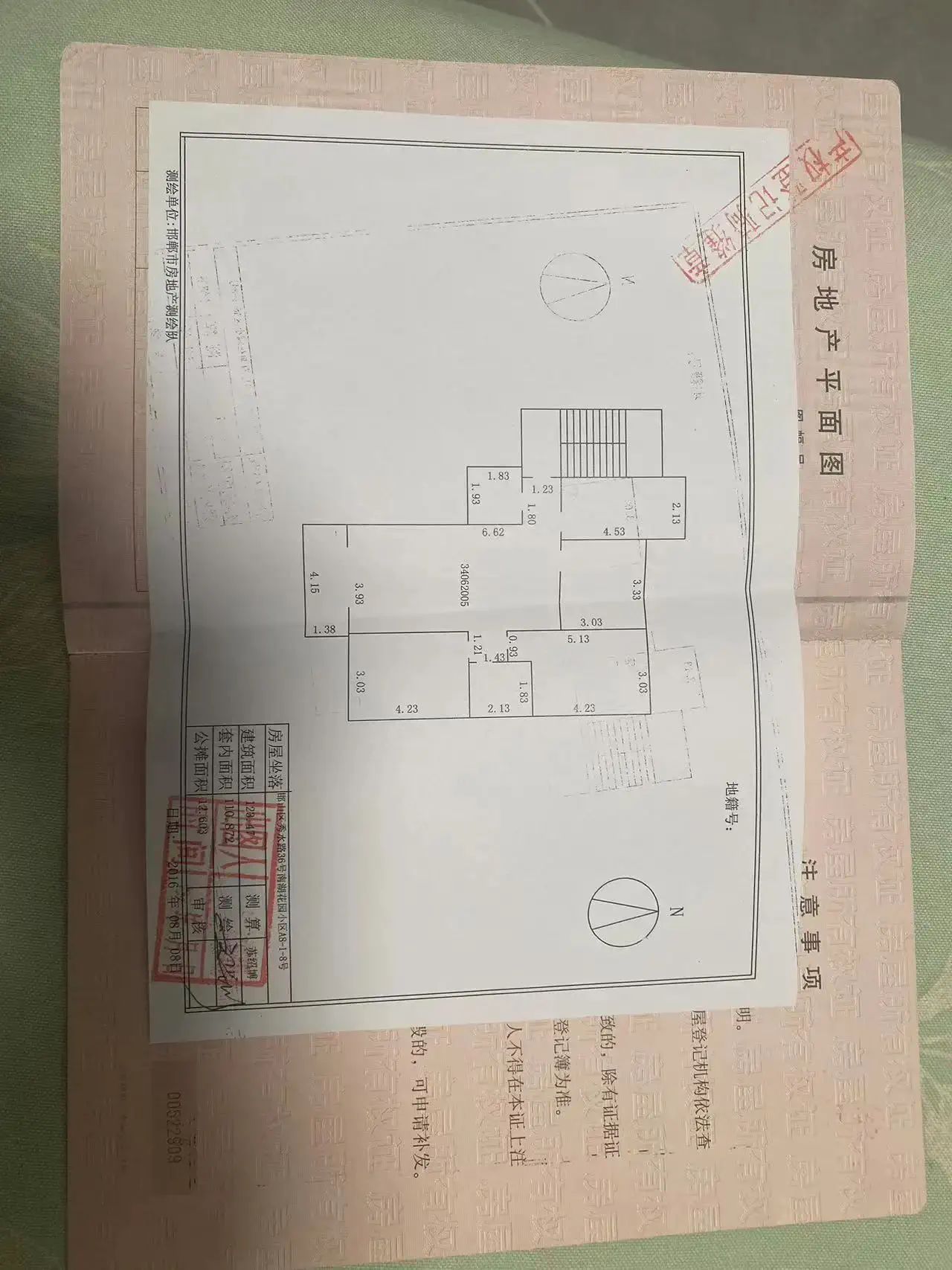 南湖花园  3室2厅2卫   123.00万