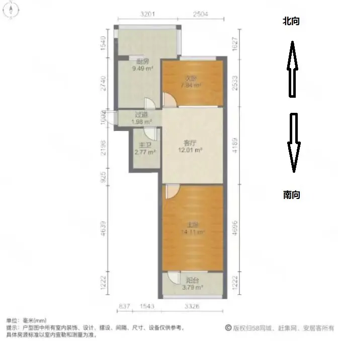 公安小区  2室1厅1卫   55.00万户型图