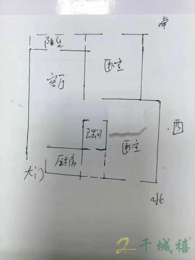 中煤一建岭北小区（中煤63处）  2室2厅1卫   40.00万