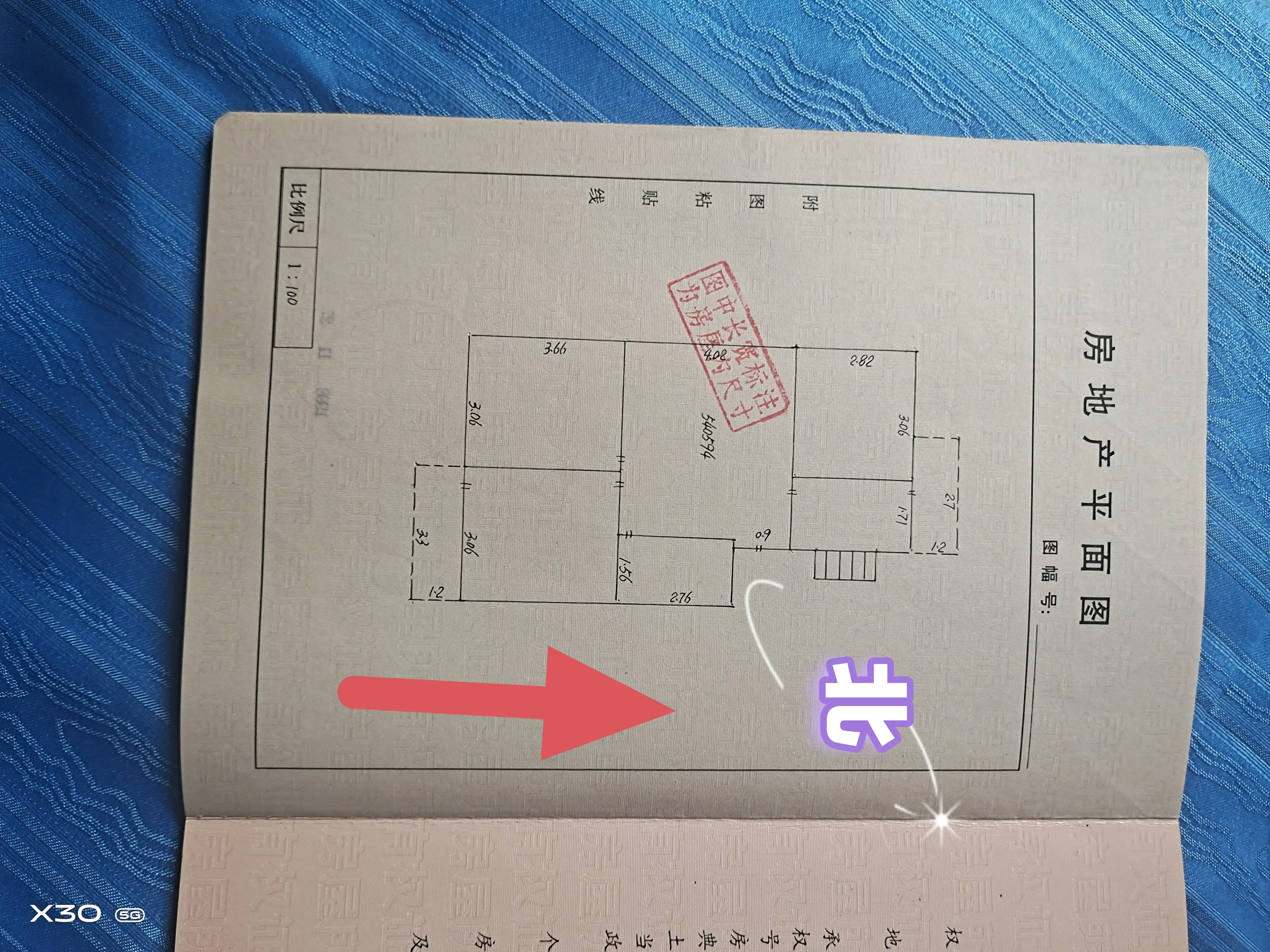 光明小区110号院(农林路110号院)  3室2厅1卫   76.00万室内图1