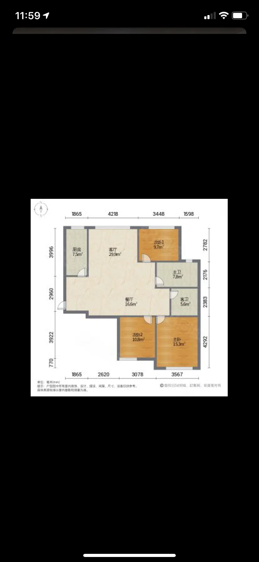 星城国际  3室2厅2卫   185.00万室内图1