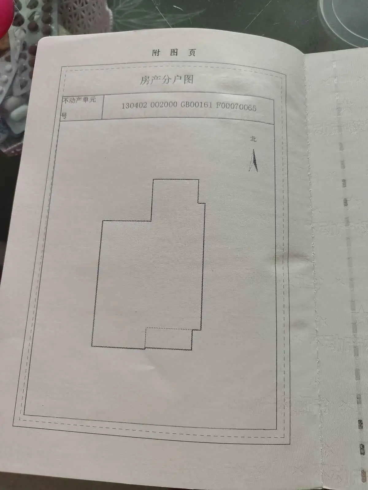 书香门邸  3室1厅1卫   85.00万室内图