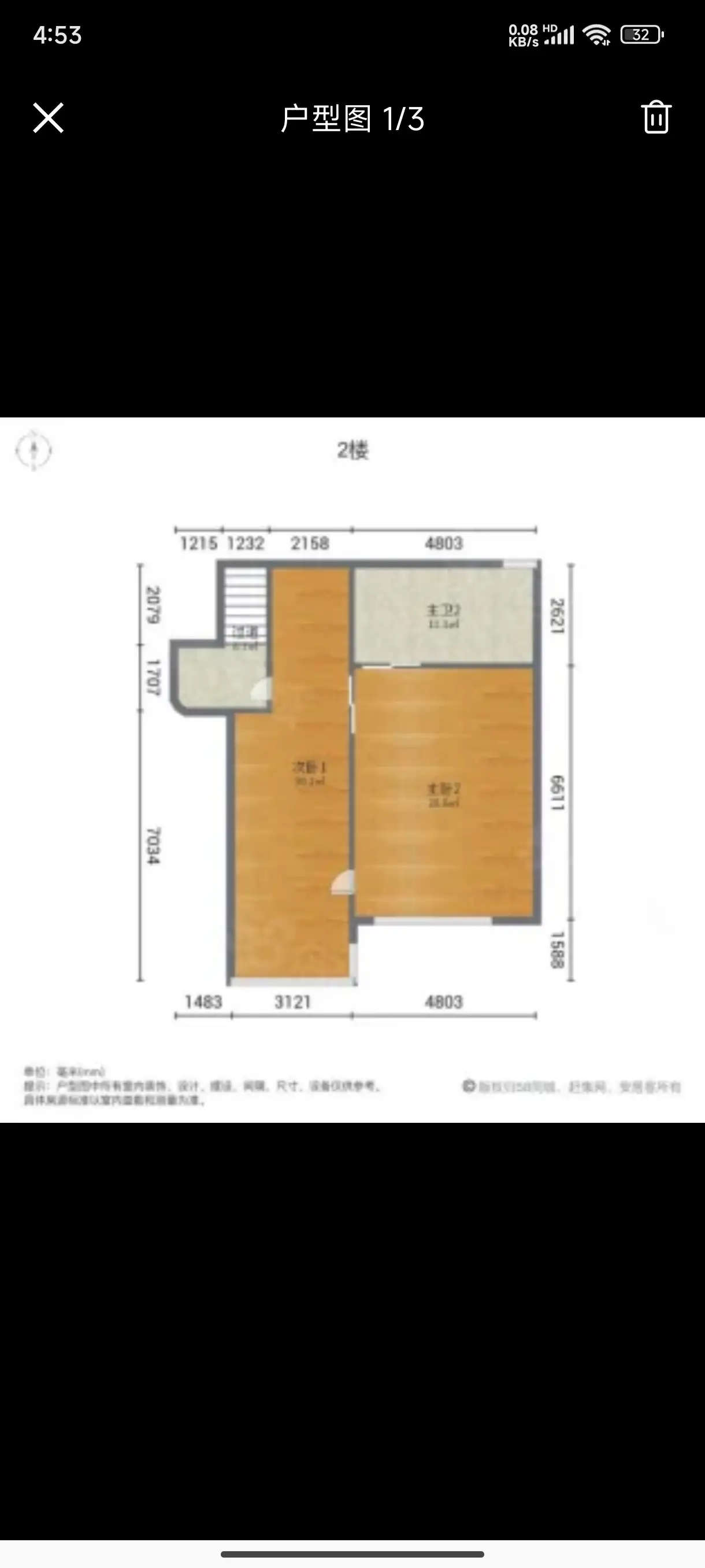 连城别苑（美墅）  4室3厅3卫   370.00万