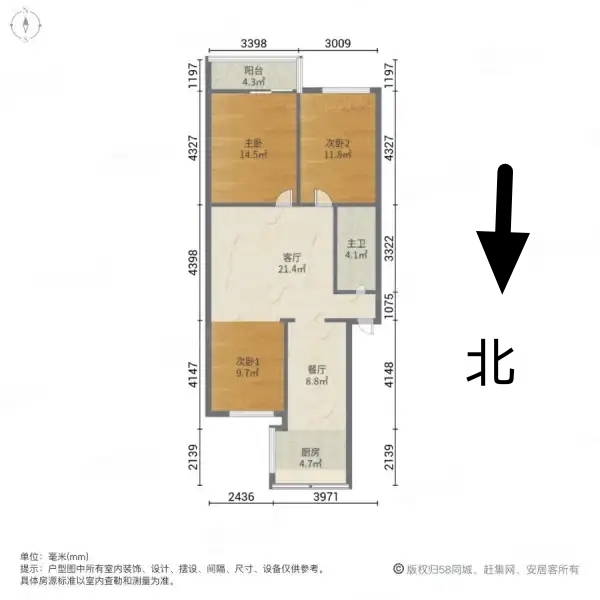 昌源小区  3室2厅1卫   65.00万