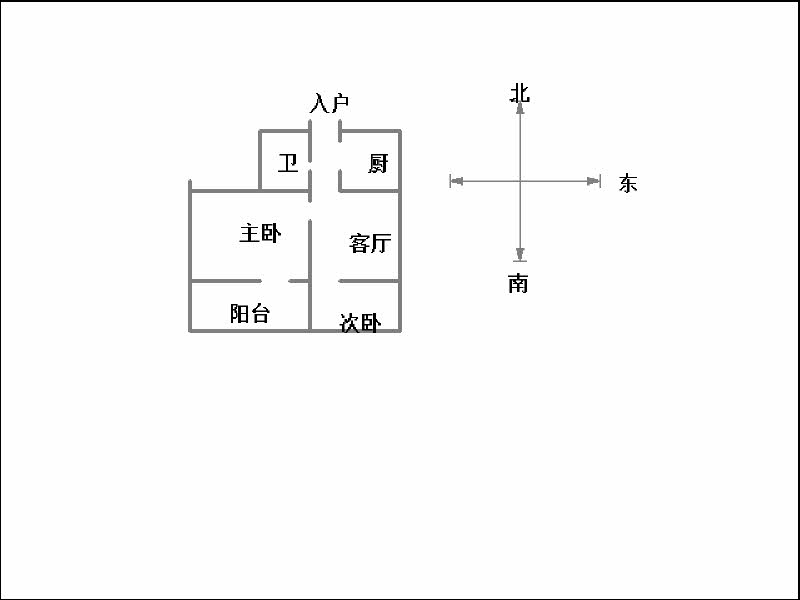 辰翔建安南院  2室2厅1卫   58.00万