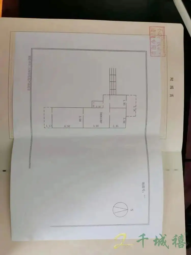 公安小区  2室1厅1卫   68.50万户型图