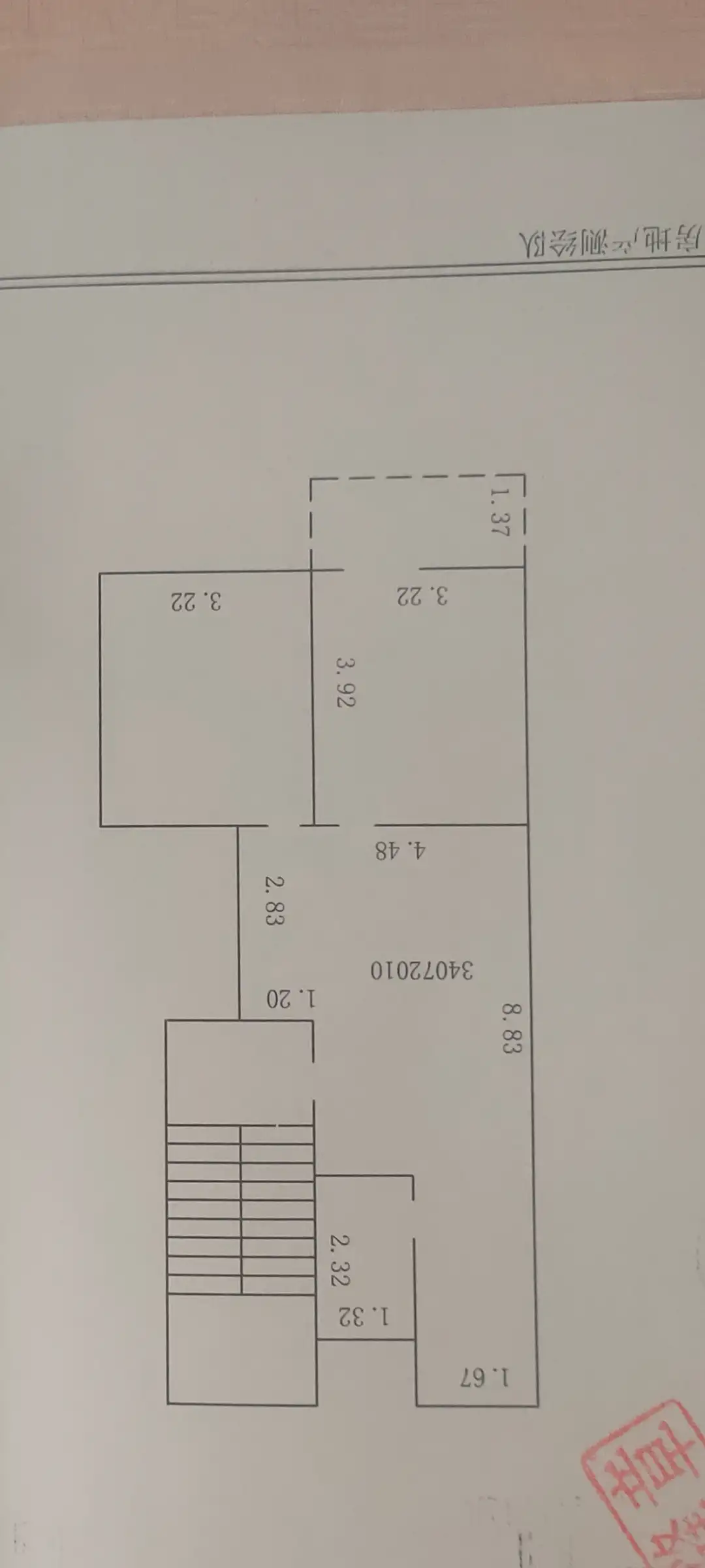 新欣佳苑  2室2厅1卫   56.00万