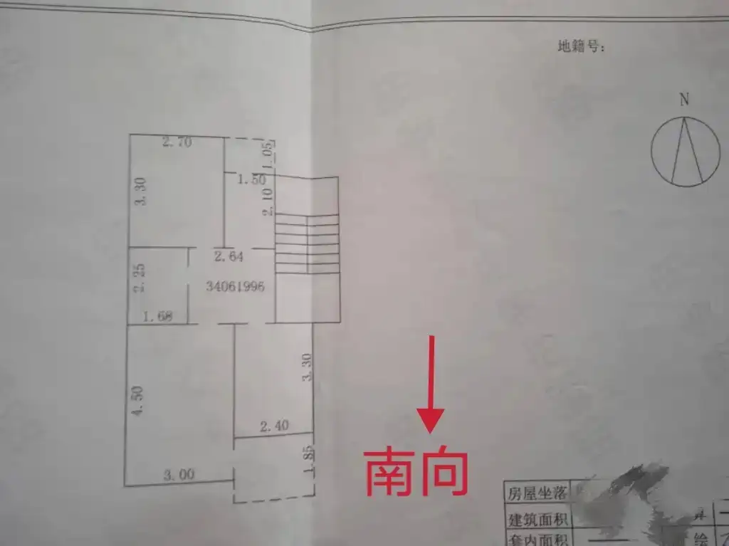 邯钢罗二生活区  3室1厅1卫   45.00万室内图1