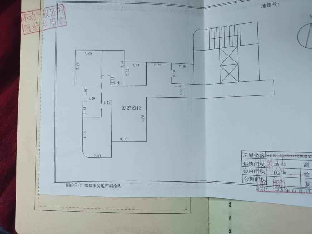 拉德芳斯南区（世嘉名苑1号院）  4室2厅2卫   149.00万户型图