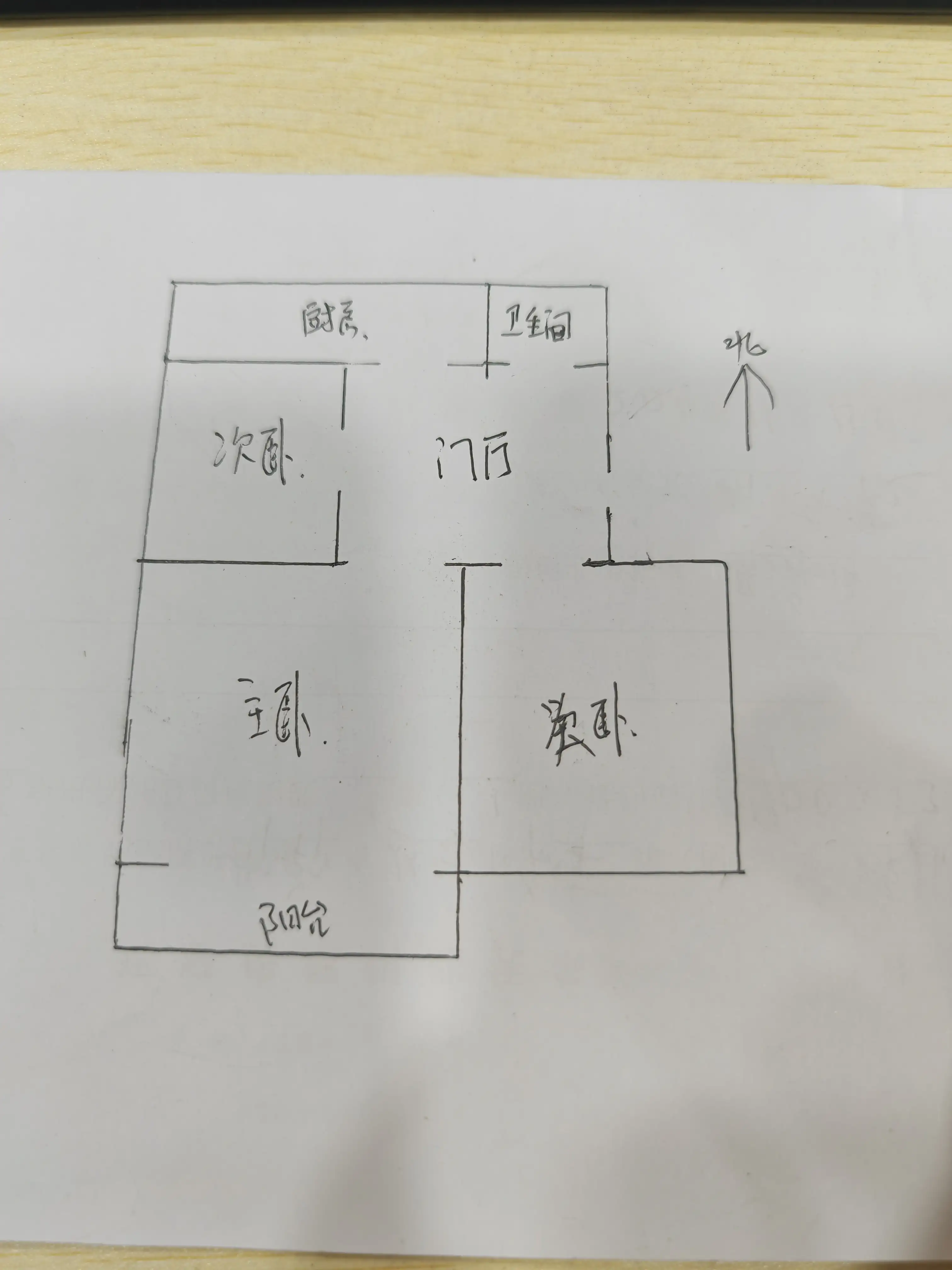 同乐苑（邯县邯肥路口）  2室1厅1卫   45.00万室内图1