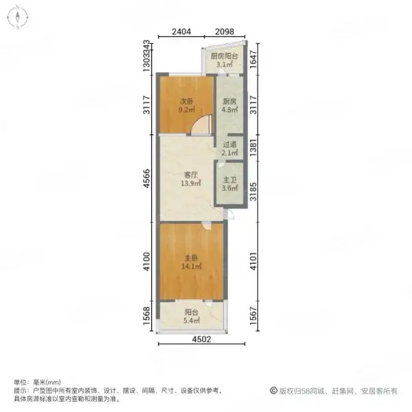 百六  2室1厅1卫   46.00万户型图