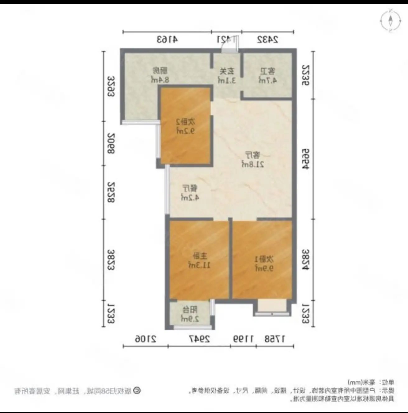 和润嘉园(和家大院)  3室2厅1卫   125.00万户型图