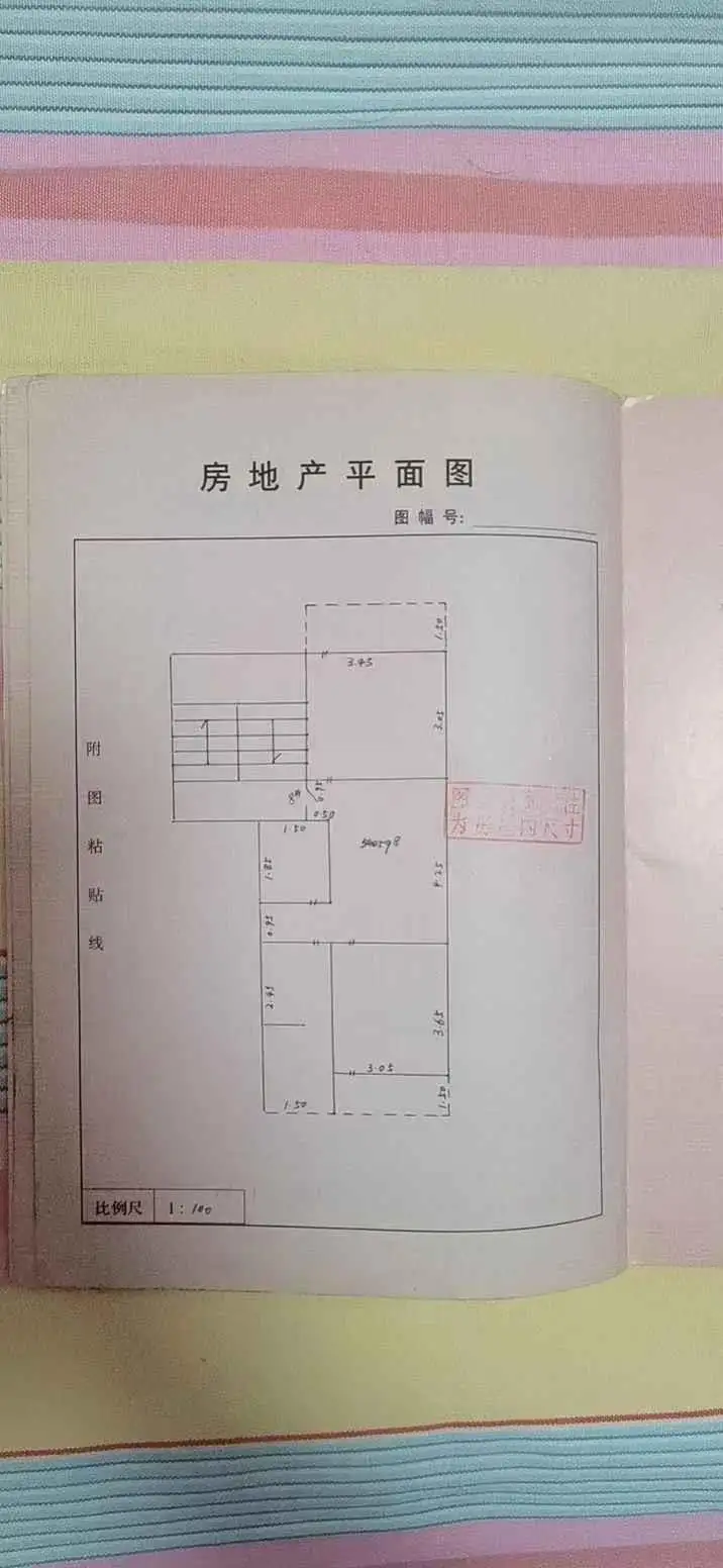 教育局家属院(丛台区）  2室2厅1卫   60.00万室内图