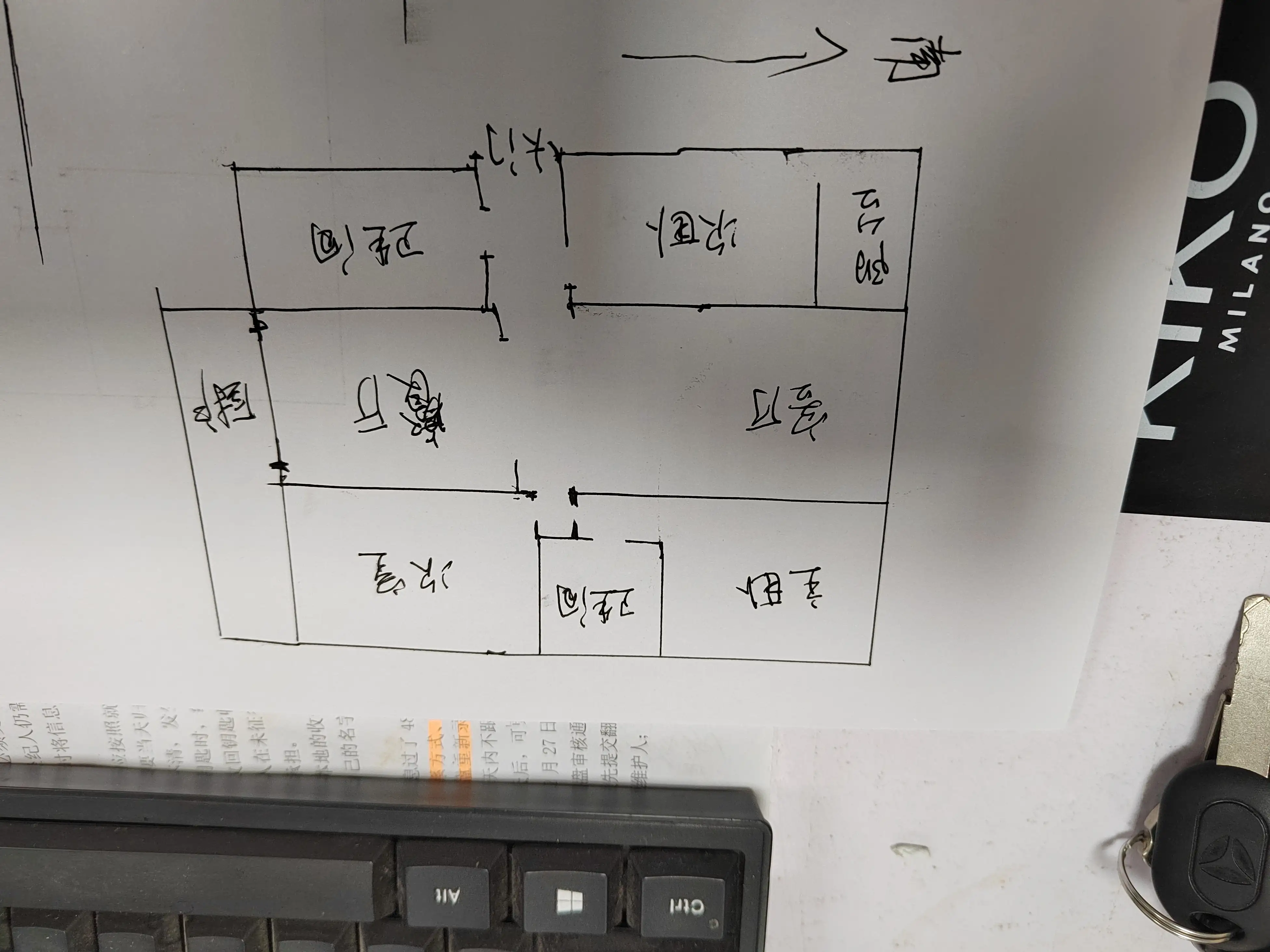 漳苑小区  3室2厅2卫   1700.00元/月室内图