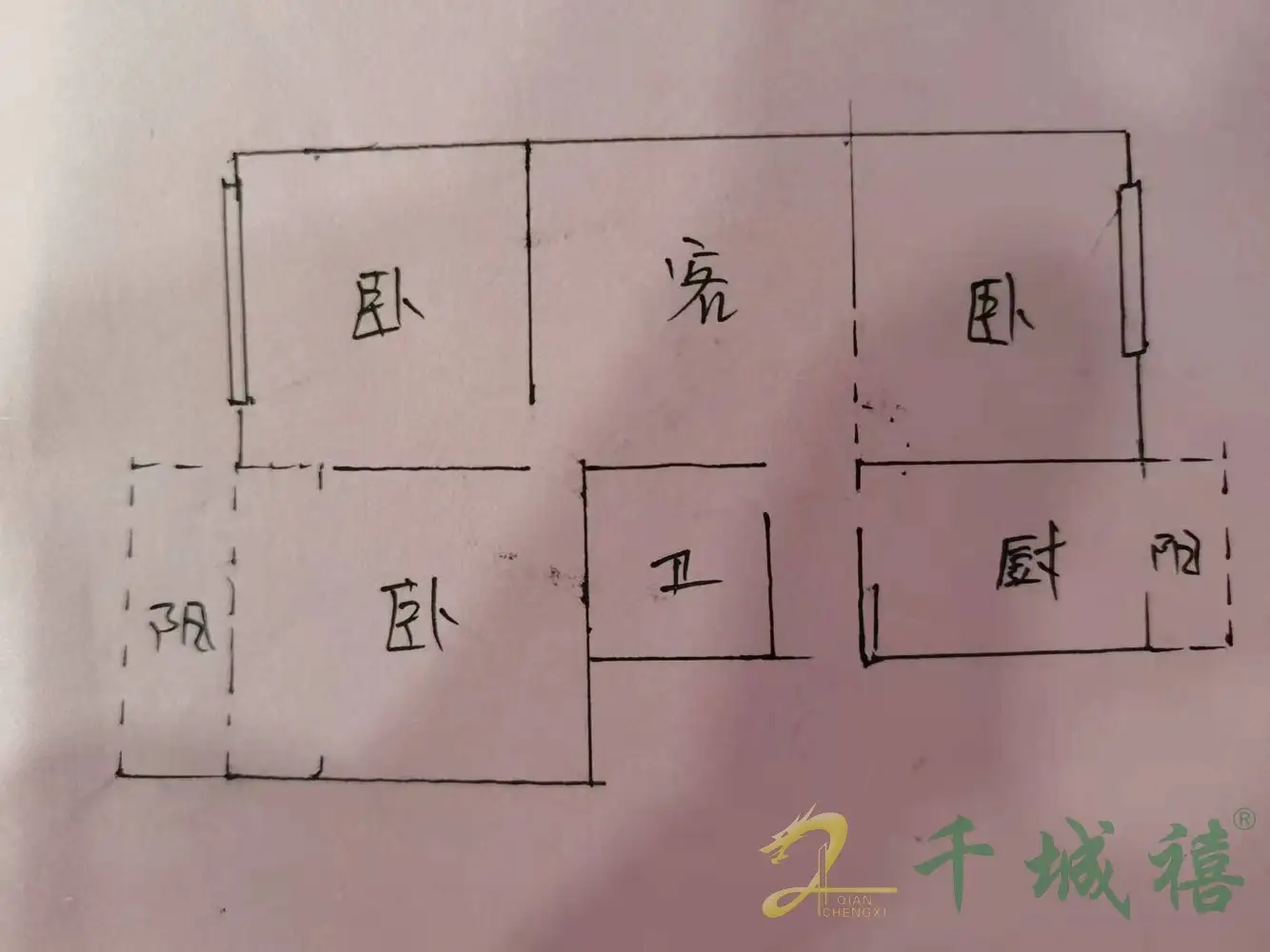 王朗小区  3室2厅1卫   40.00万室内图