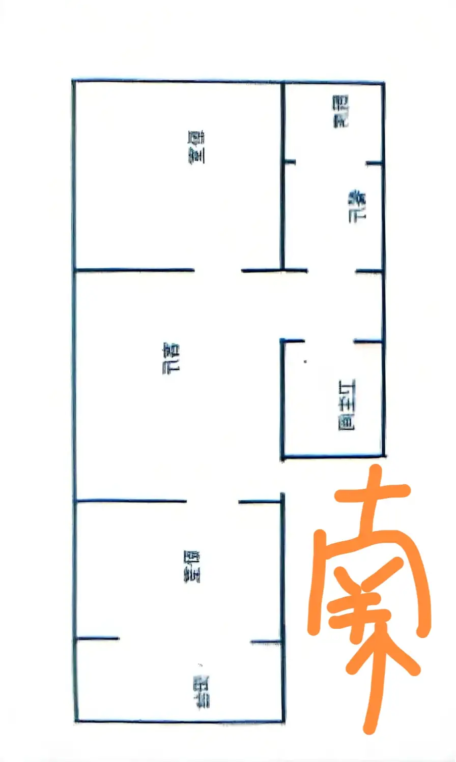 裕康小区  2室2厅1卫   45.00万室内图1