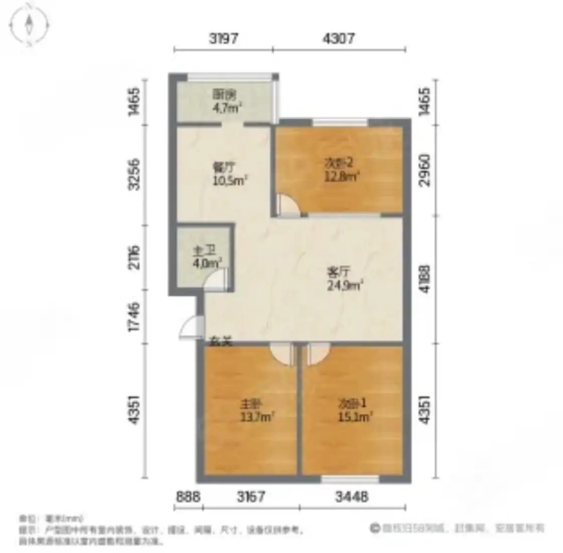 人和小区  3室2厅2卫   138.00万户型图