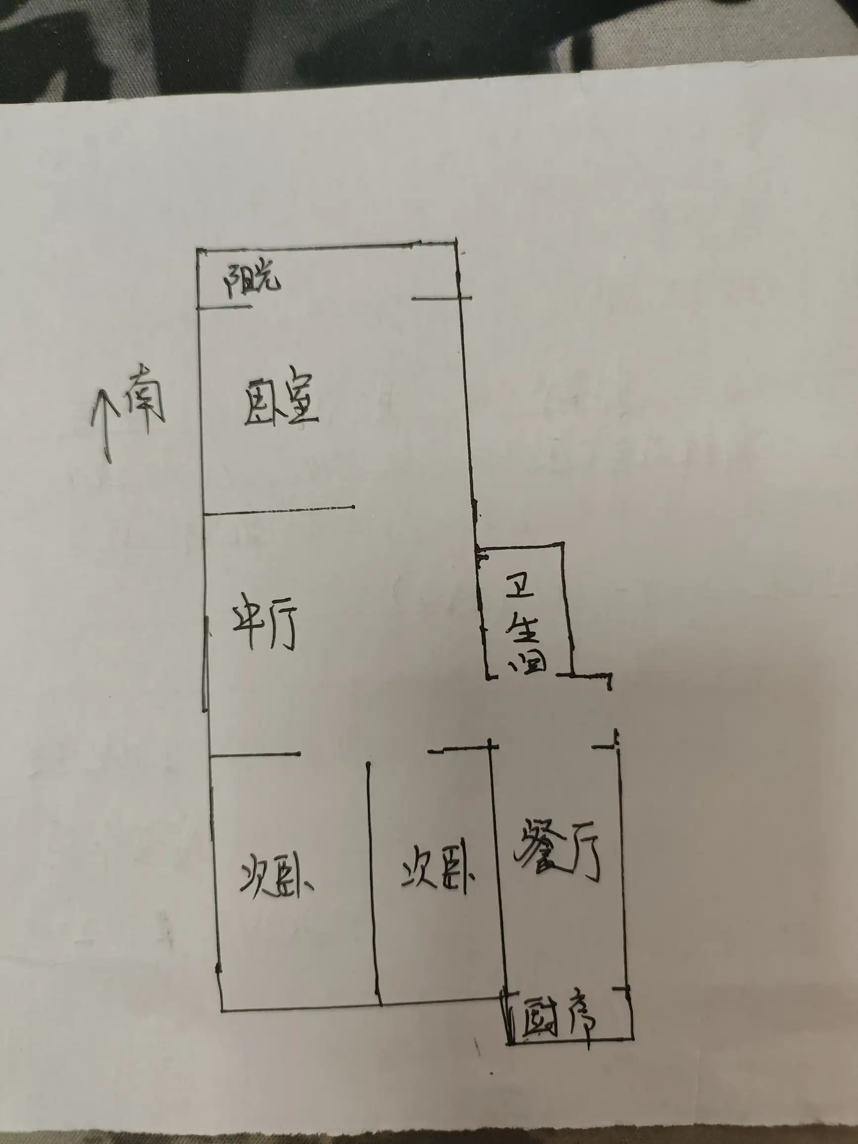 滏园新村4号院  2室1厅1卫   50.00万