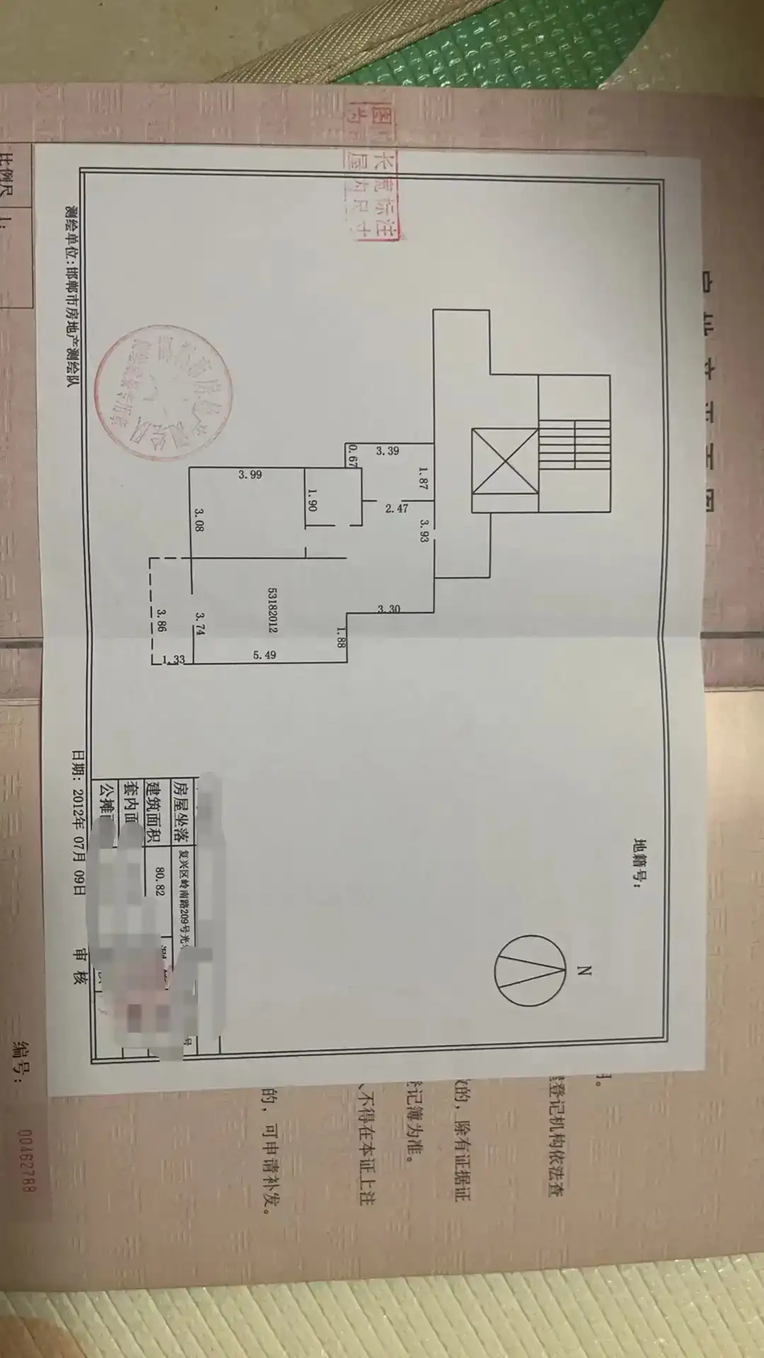 光华苑三期  2室1厅1卫   60.00万室内图