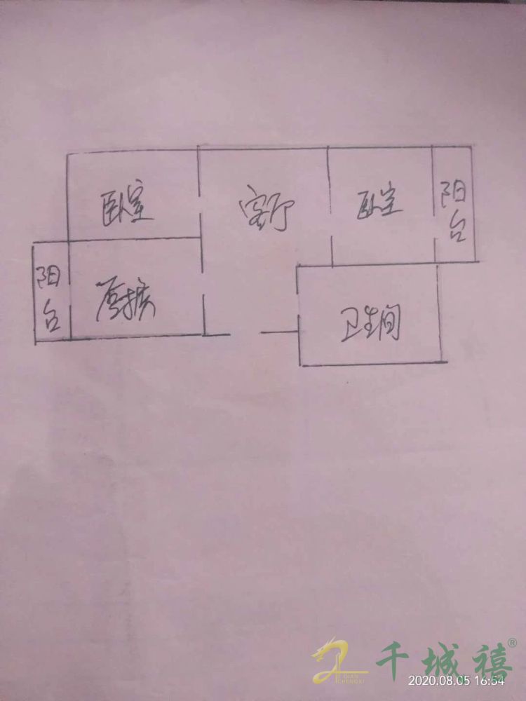 学院北路97号院  2室1厅1卫   39.00万室内图