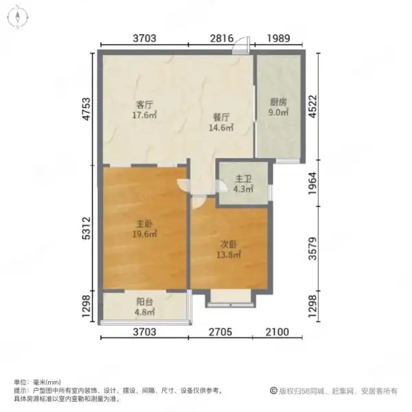 和润嘉园(和家大院)  2室2厅1卫   2500.00元/月室内图