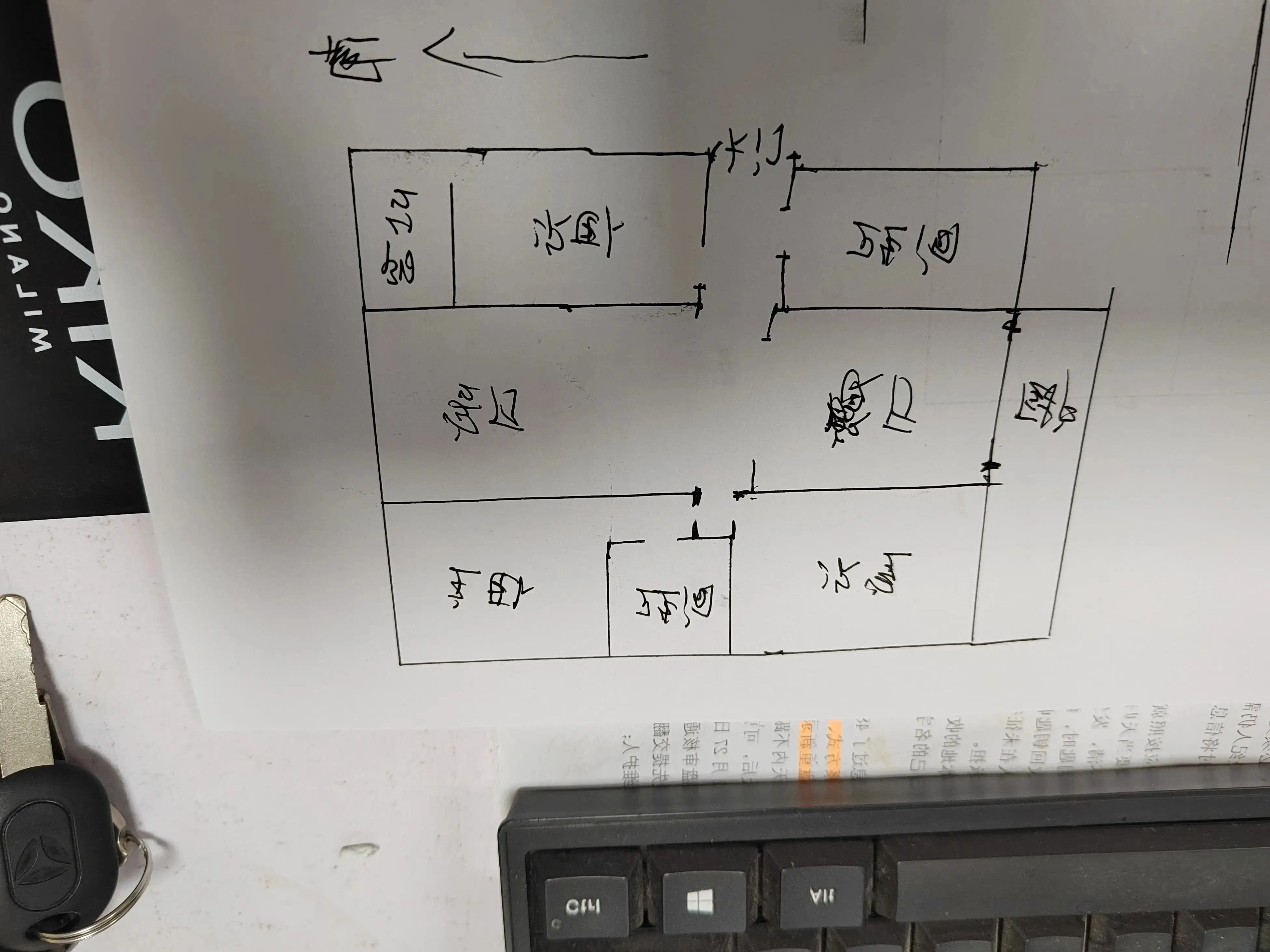 漳苑小区  3室2厅2卫   159.00万