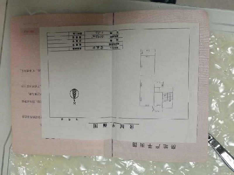 南堡乡家属院  4室2厅2卫   80.00万户型图