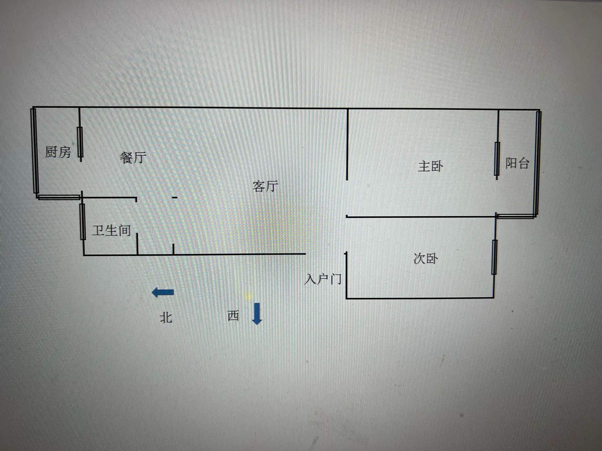 中煤四十九处  2室2厅1卫   45.00万户型图