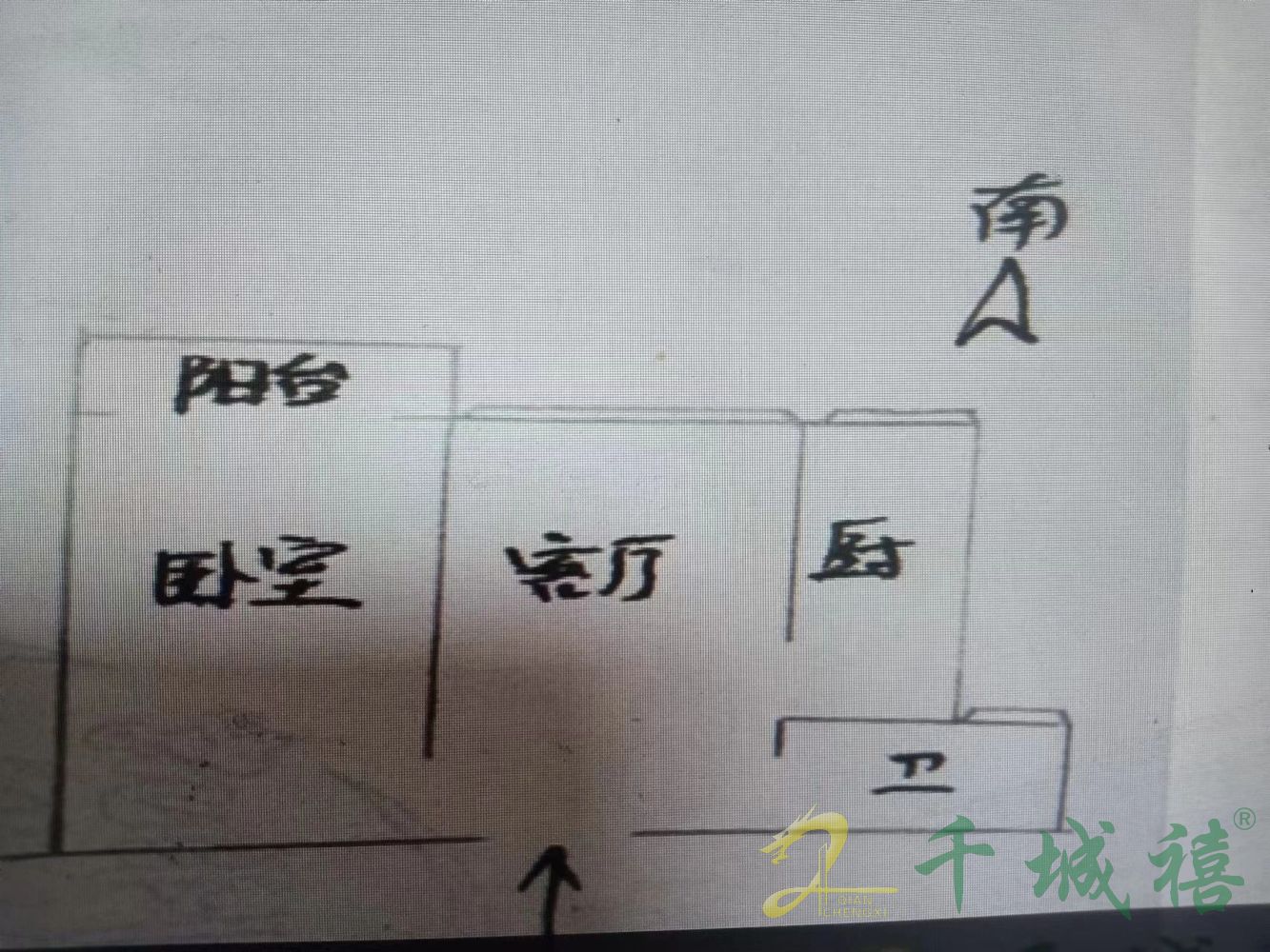 丰泰南区  1室1厅1卫   56.00万