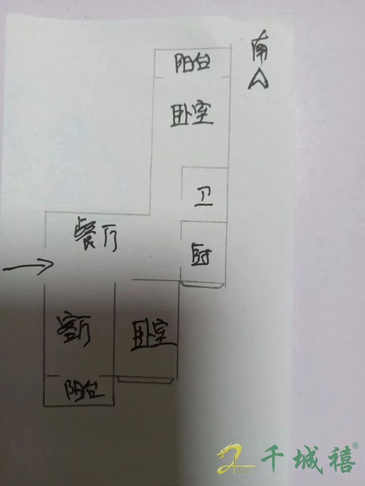 箭岭小区西区  2室2厅1卫   80.00万