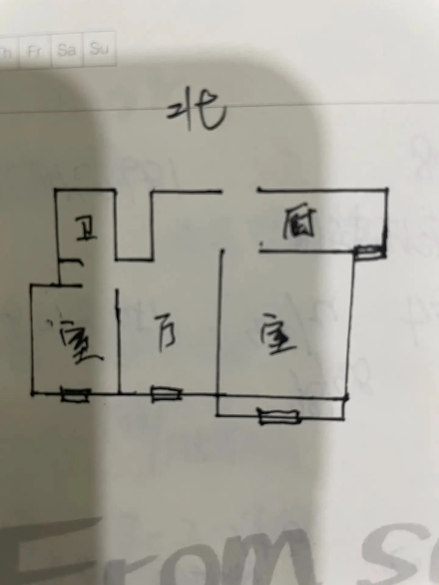 旺角花园  2室2厅1卫   94.00万