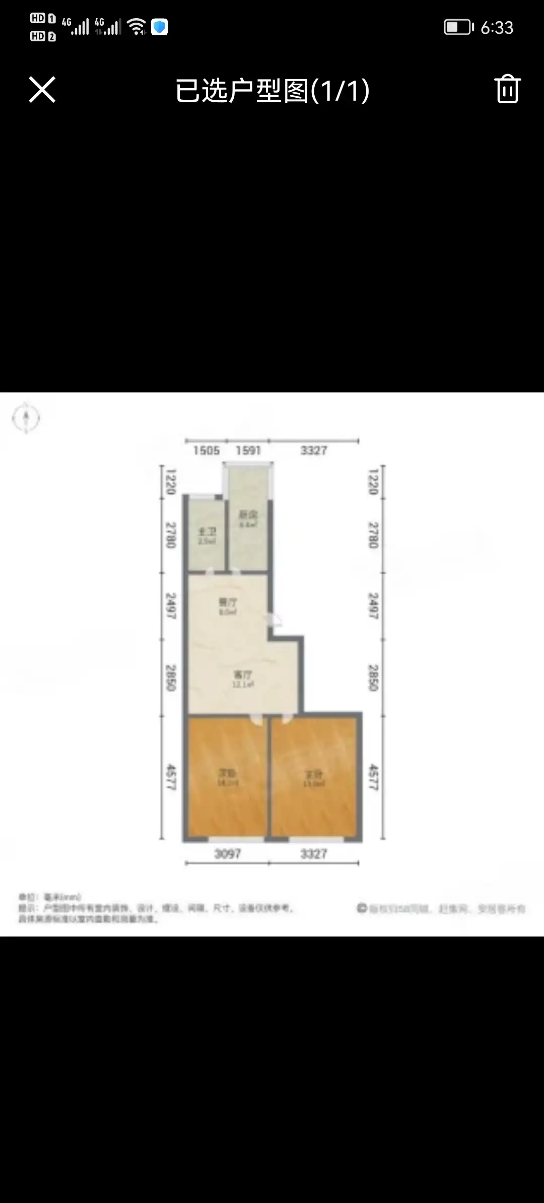 广泰小区  2室2厅1卫   90.00万室内图