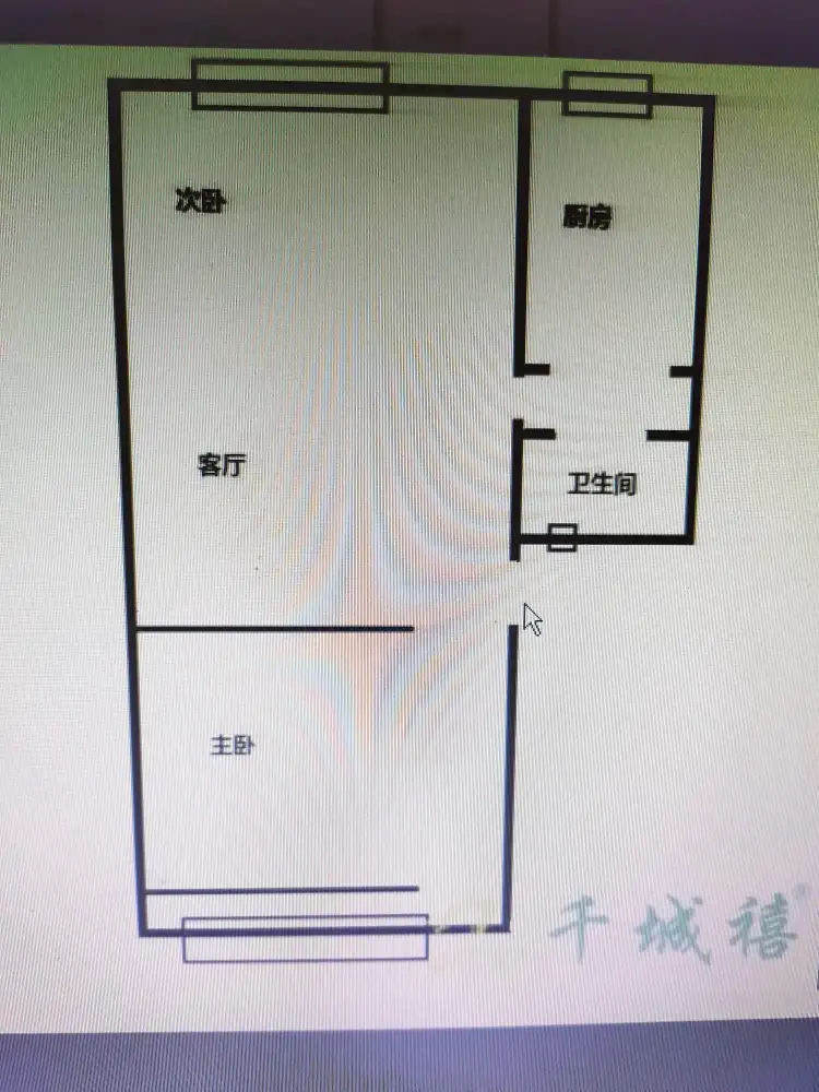 邯钢罗二生活区  2室1厅1卫   55.00万户型图