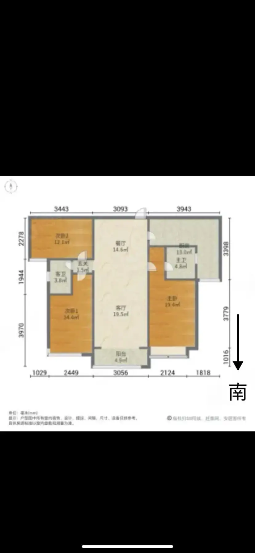 美的城  3室2厅2卫   145.00万户型图