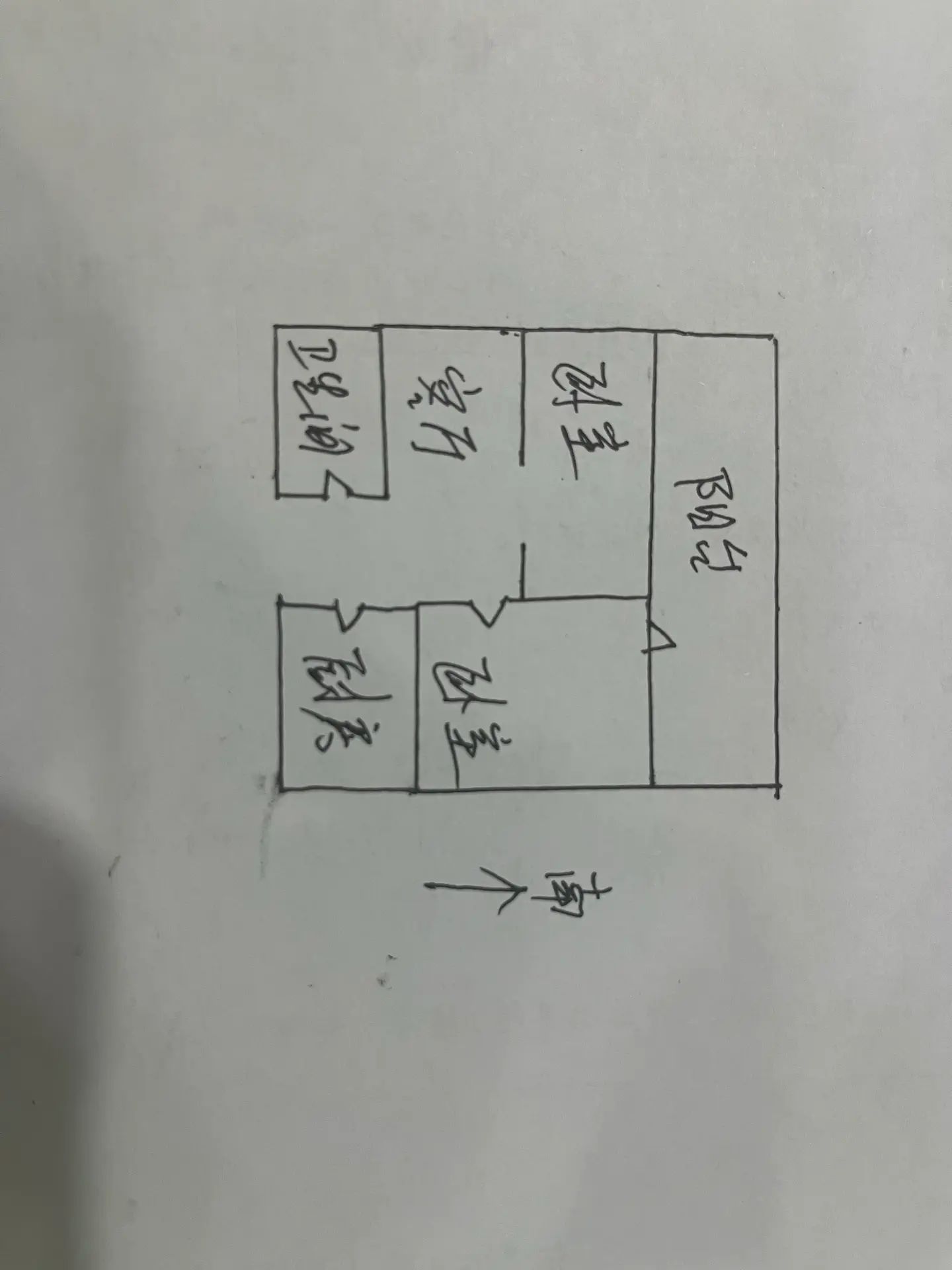 学院北路107号院  2室1厅1卫   30.00万