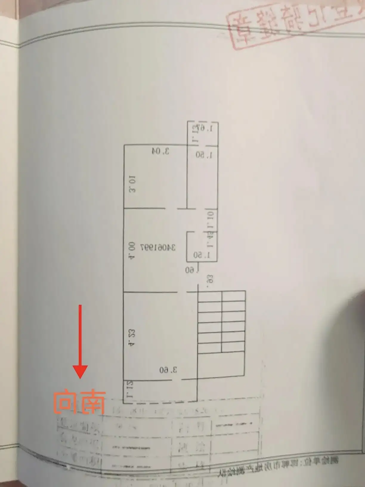 开元小区  2室1厅1卫   51.00万室内图1