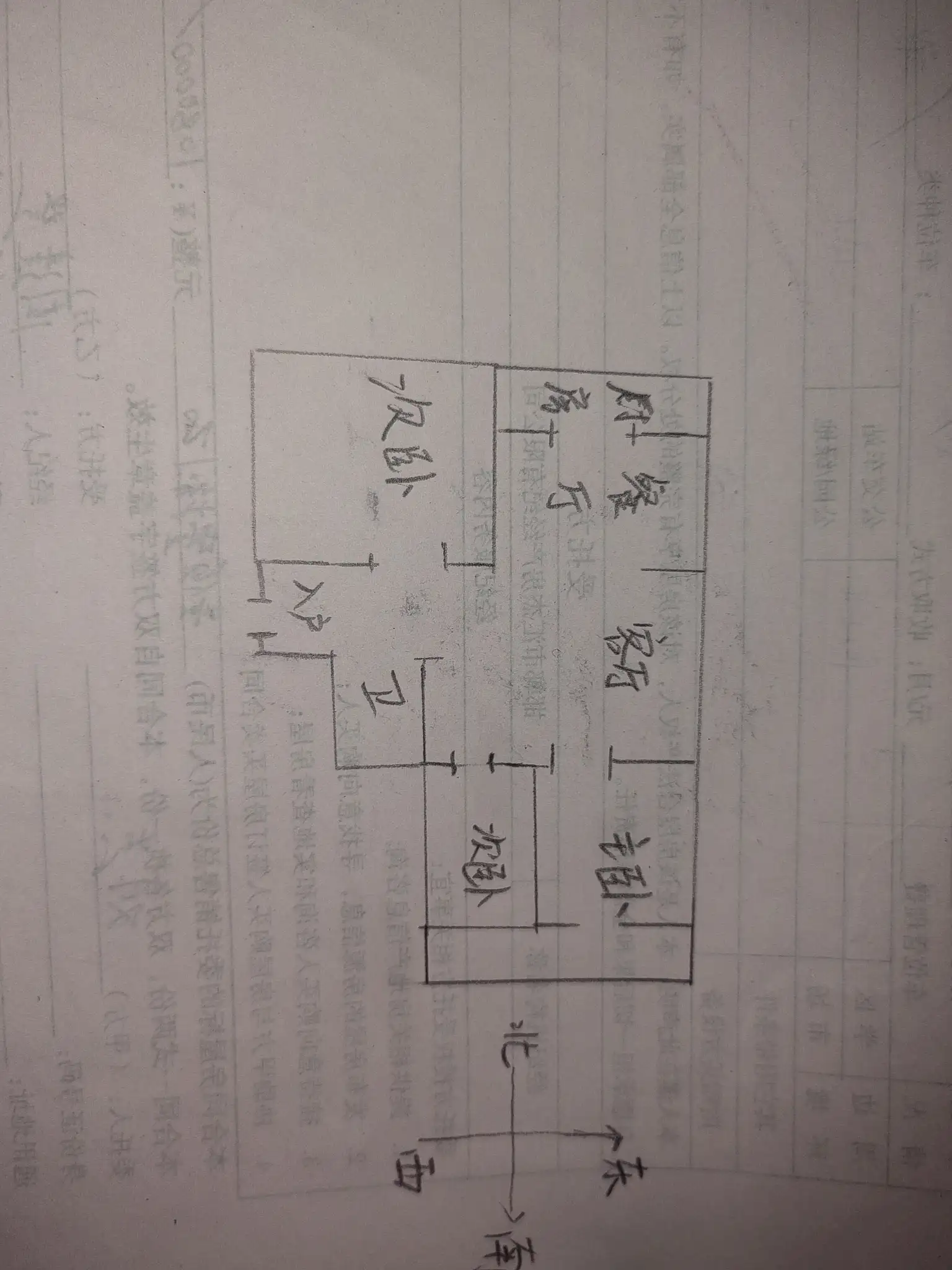 四季青一号院  3室2厅1卫   55.00万室内图