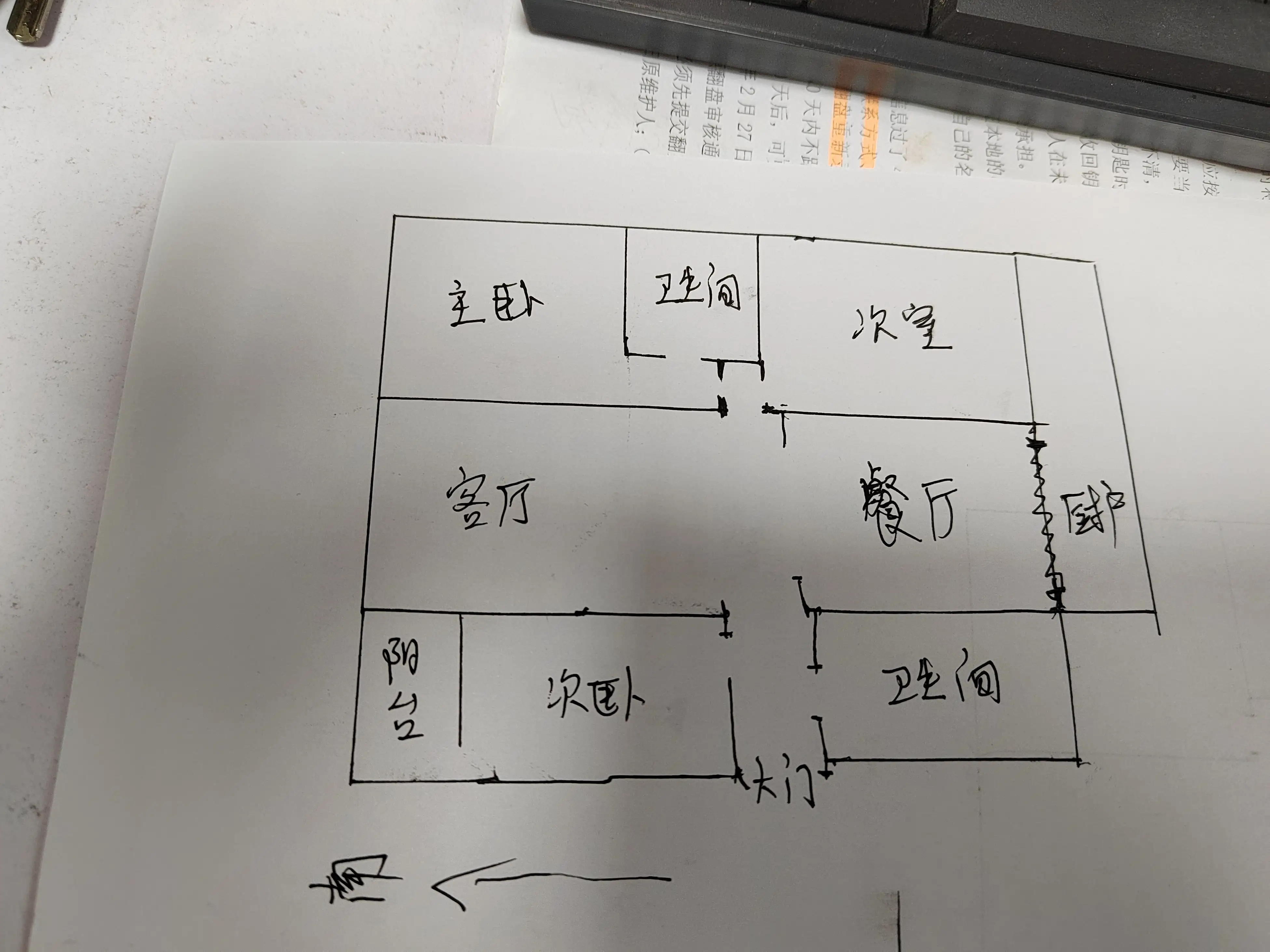 漳苑小区  3室2厅2卫   1700.00元/月室内图