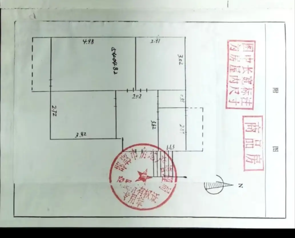 润鹏小区  3室1厅1卫   55.00万户型图