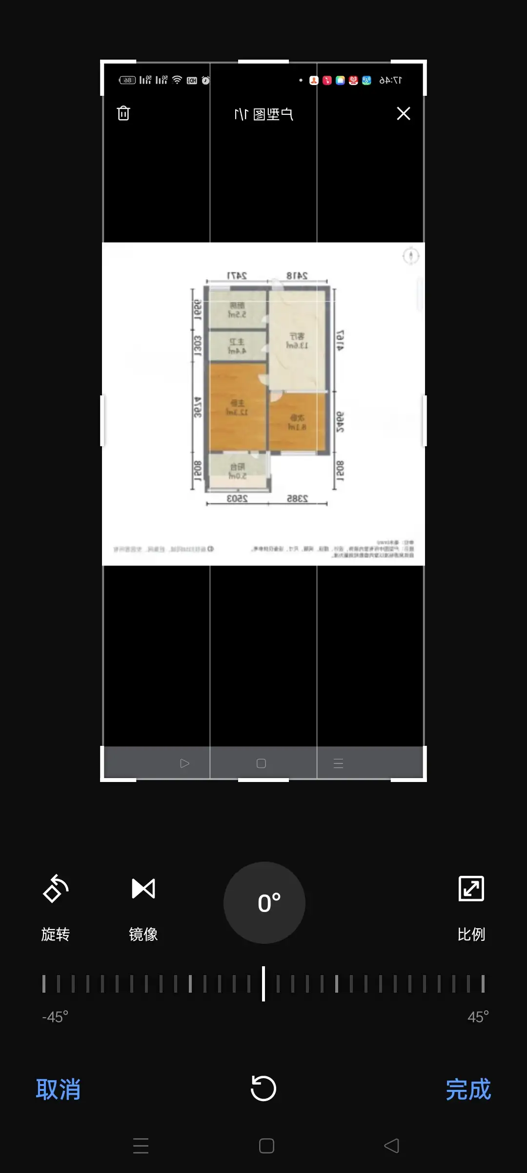 建北路1号（化工小区）  2室0厅1卫   23.00万