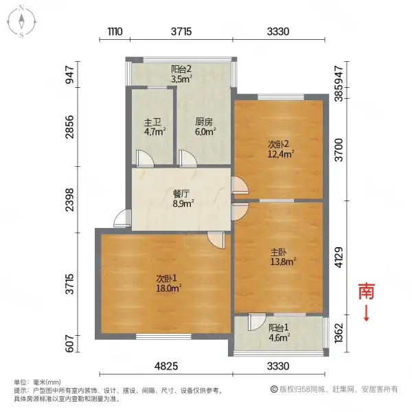 华冶南苑  3室1厅1卫   57.00万户型图